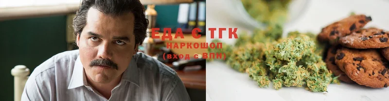 Еда ТГК конопля  закладки  Ардатов 